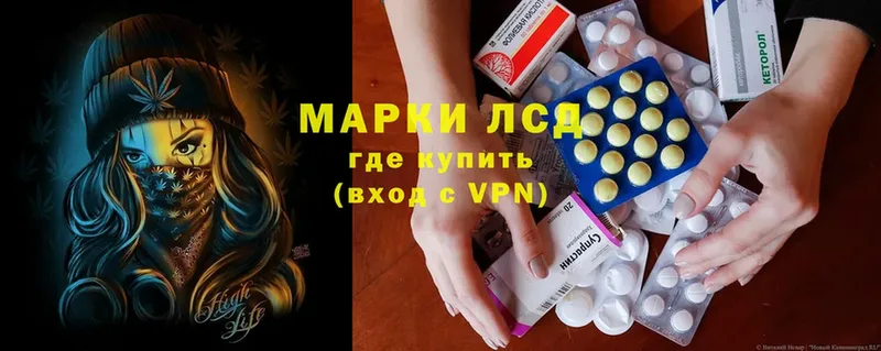 LSD-25 экстази ecstasy  МЕГА как войти  Геленджик  купить  сайты 